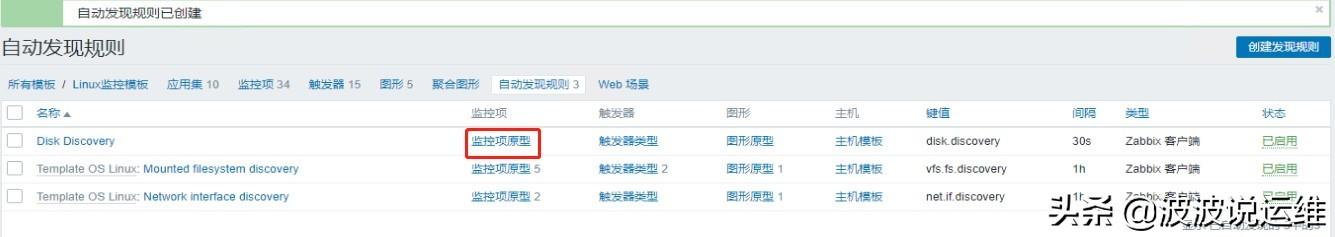 linux磁盘_linux用户磁盘配额_linux中磁盘配额