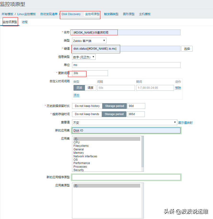 linux磁盘_linux中磁盘配额_linux用户磁盘配额