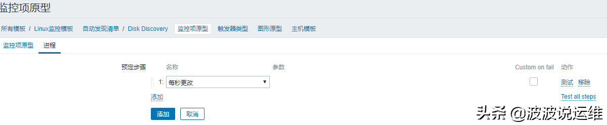 linux用户磁盘配额_linux中磁盘配额_linux磁盘