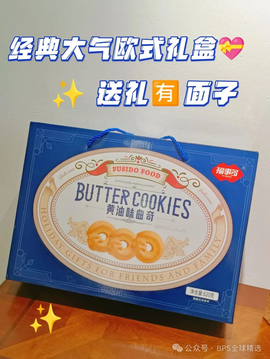 蓝帽认证和otc_申请蓝帽认证的条件_蓝帽认证