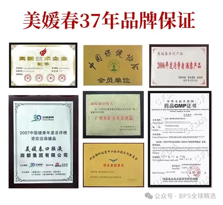 蓝帽认证和otc_蓝帽认证_申请蓝帽认证的条件