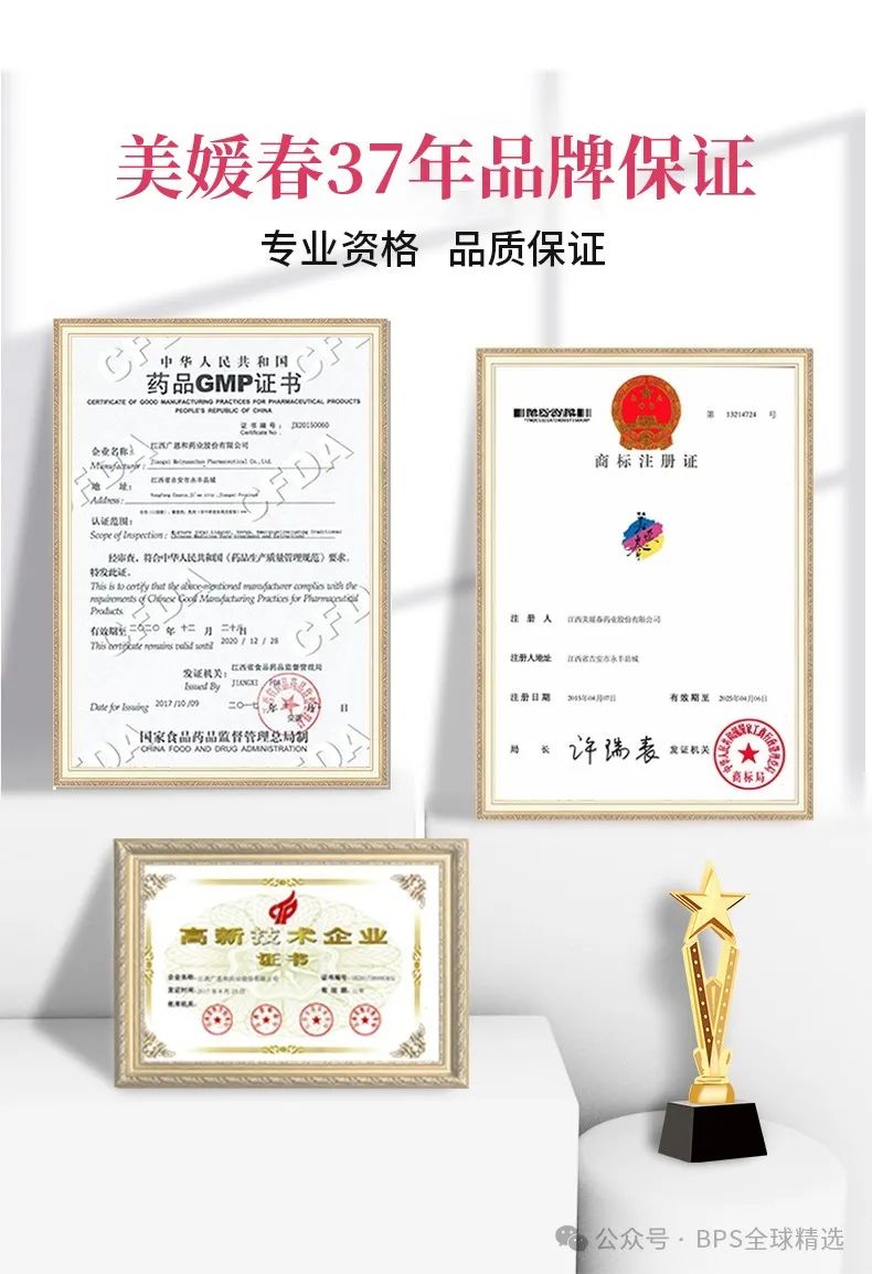蓝帽认证_申请蓝帽认证的条件_蓝帽认证和otc