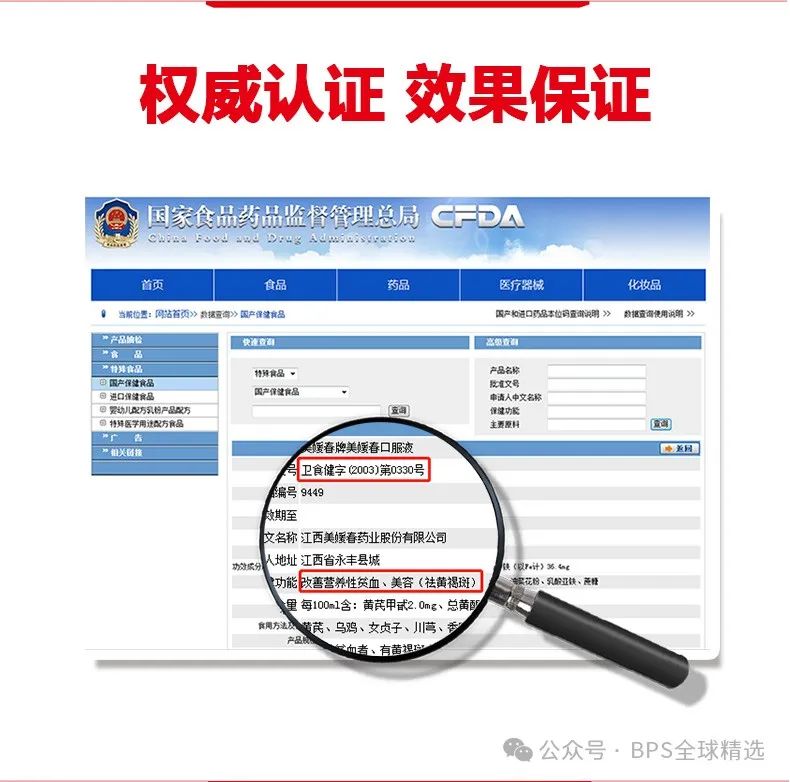 蓝帽认证和otc_蓝帽认证_申请蓝帽认证的条件