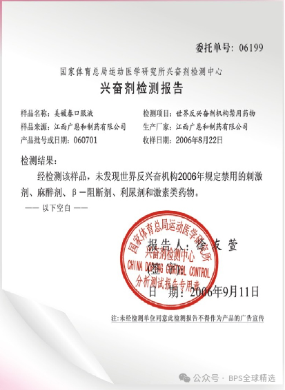 蓝帽认证和otc_申请蓝帽认证的条件_蓝帽认证