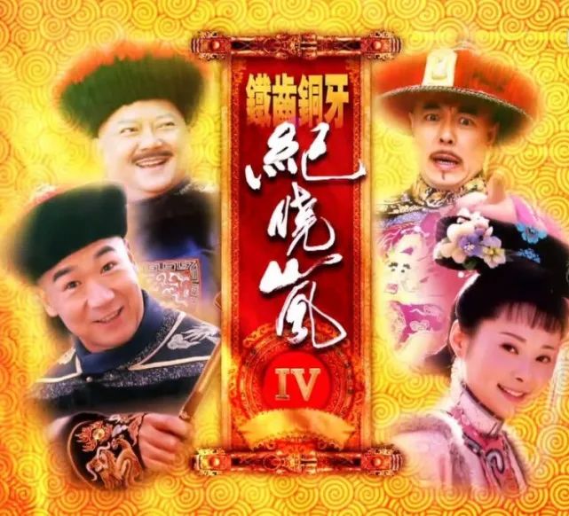 遗臭万年_遗臭万年的反义词_遗臭万年的读音