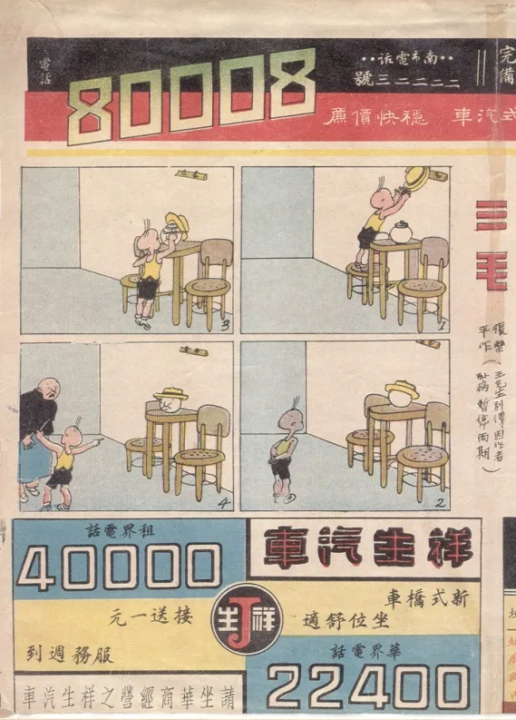 Depicting翻译_depicting怎么读_depicting