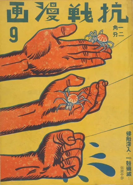Depicting翻译_depicting怎么读_depicting