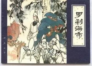 depicting_Depicting翻译_depicting怎么读