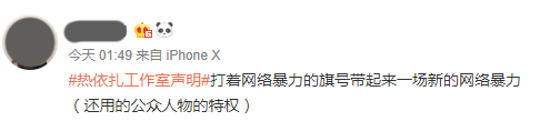 relente_relent_relentless怎么读