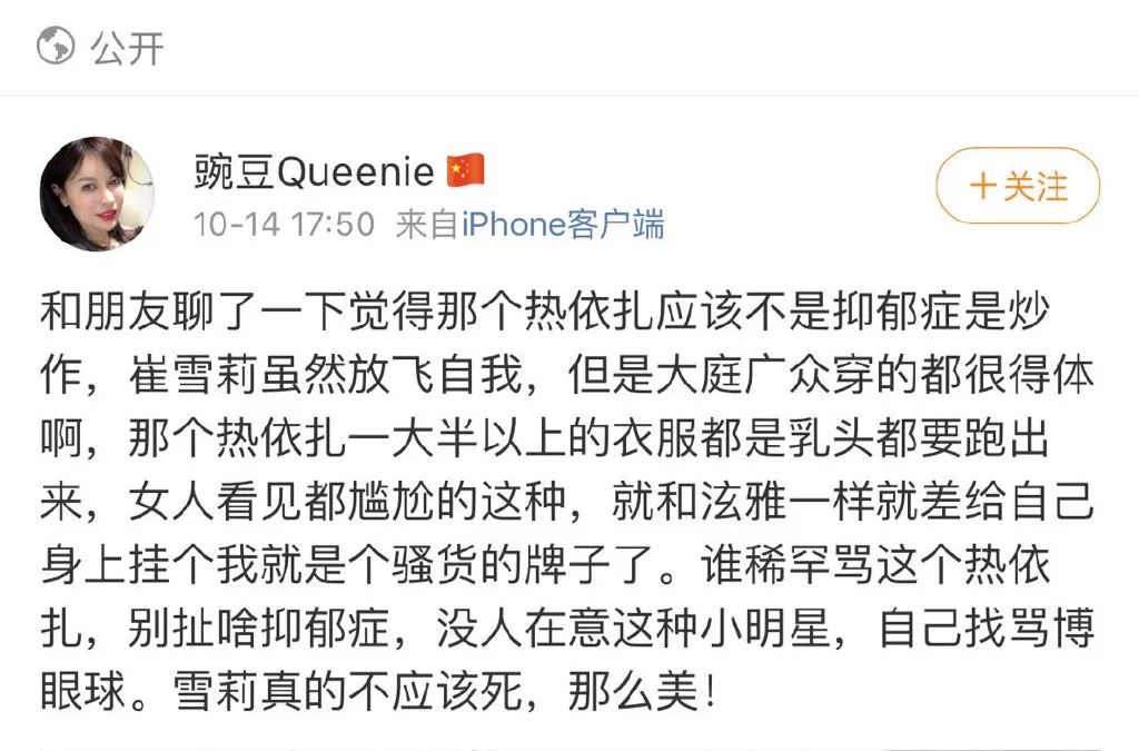 relentless怎么读_relente_relent