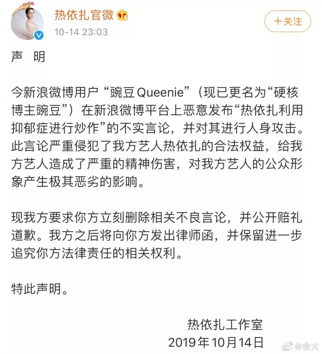 relente_relent_relentless怎么读