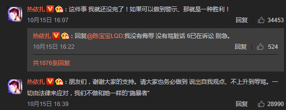 relente_relent_relentless怎么读