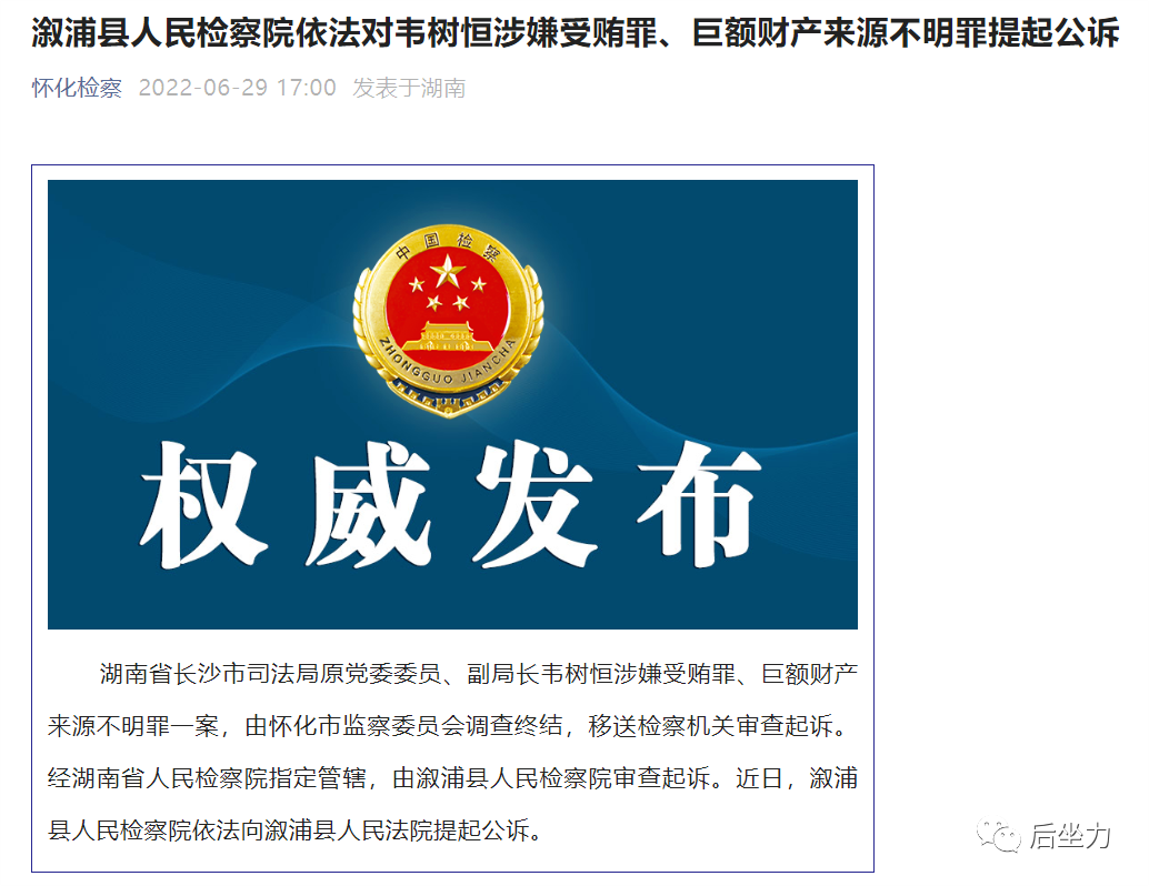 执法犯法_知法犯法是否罪加一等_交警执法现场拍照犯法吗