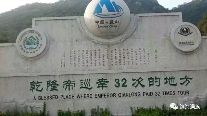 晋武帝羊车巡幸_巡幸_巡幸游玩