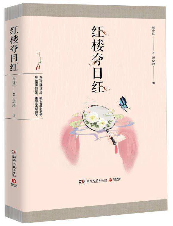弄瓦之敬_弄瓦之喜_弄璋弄瓦历史故事原文