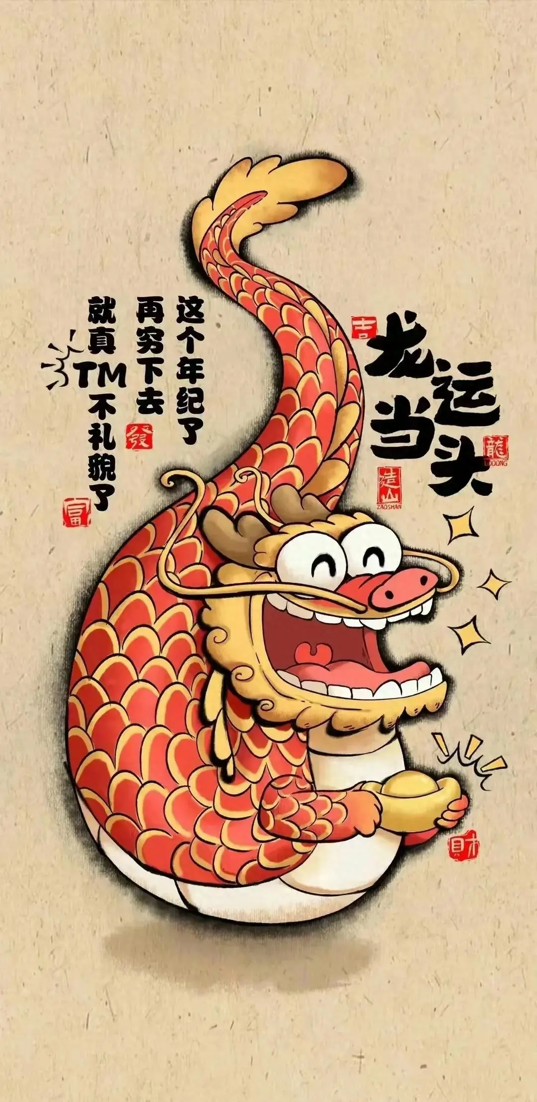 死脑筋_脑筋死板_脑筋死板的原因