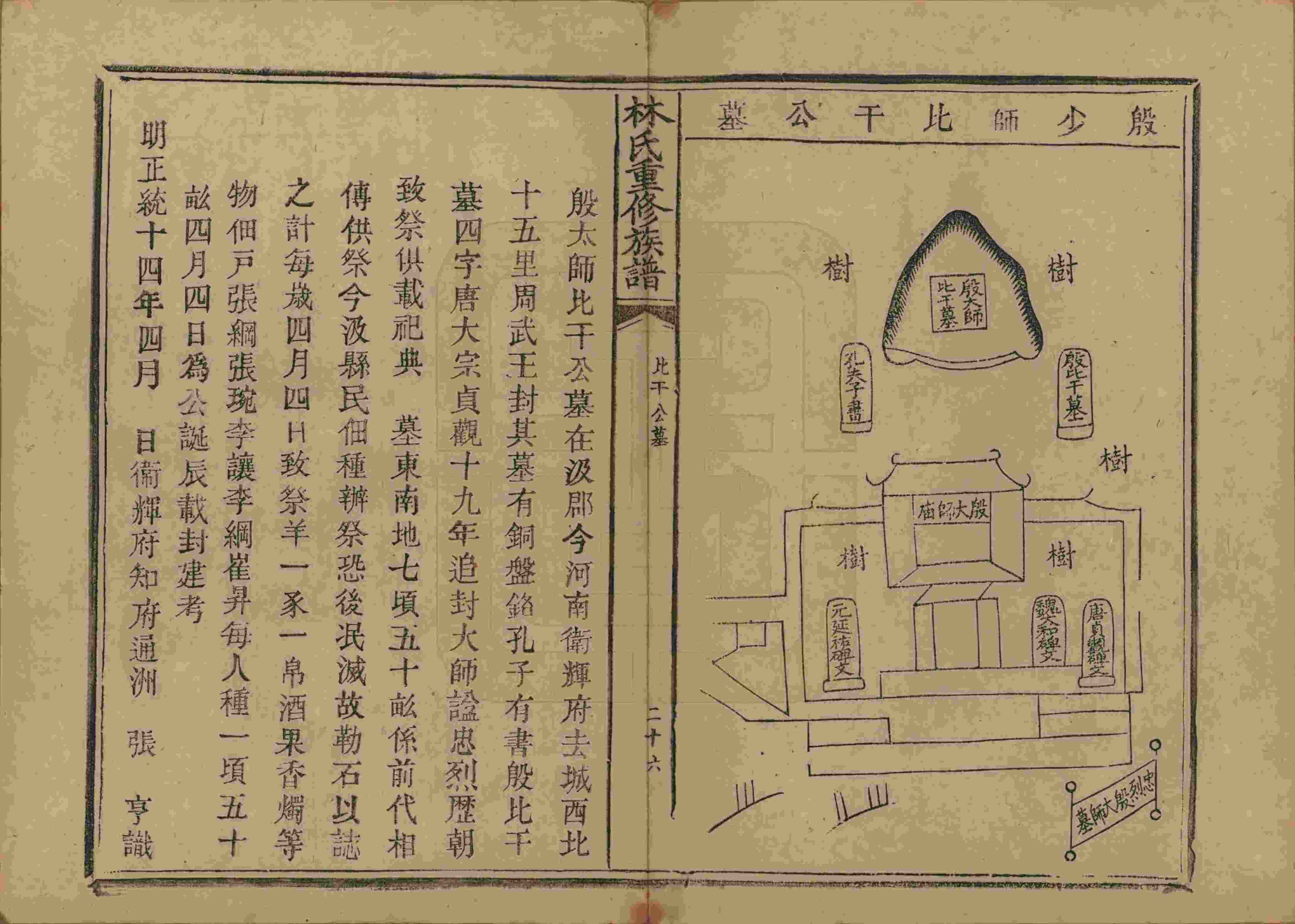 弄瓦之喜_喜弄瓦璋_弄瓦是