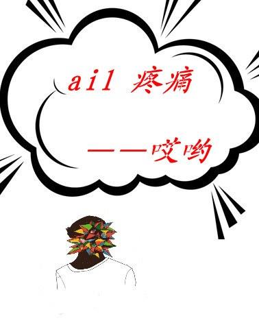 ponderous_ponderousness_ponderous词根词缀