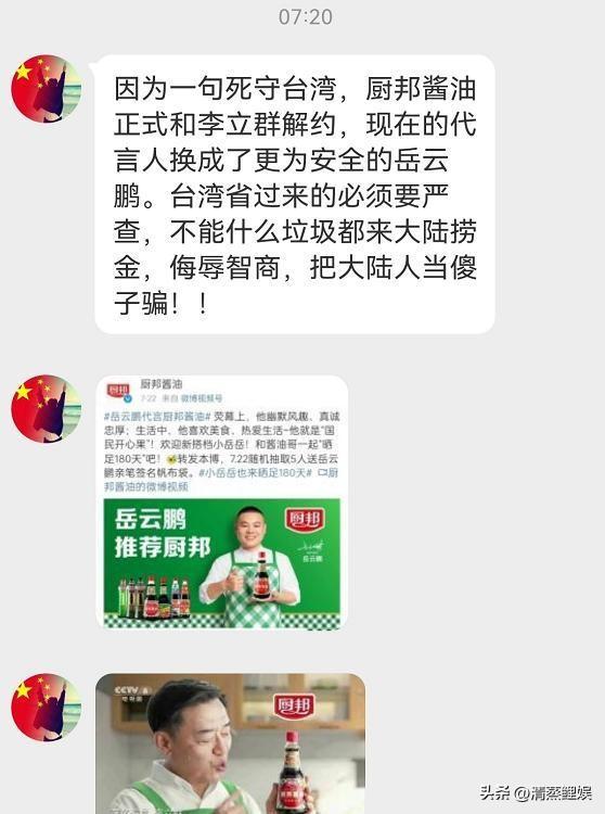 多磕头少说话_磕头的时候说话_磕头说啥