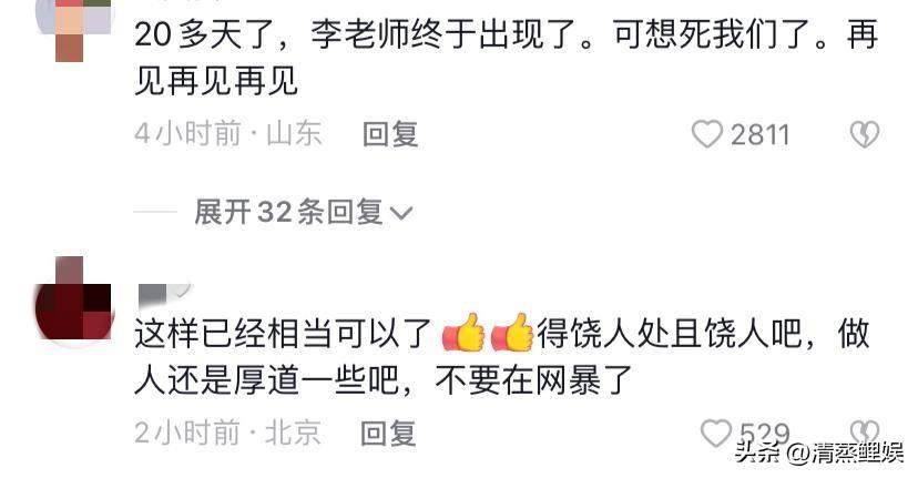 磕头的时候说话_磕头说啥_多磕头少说话