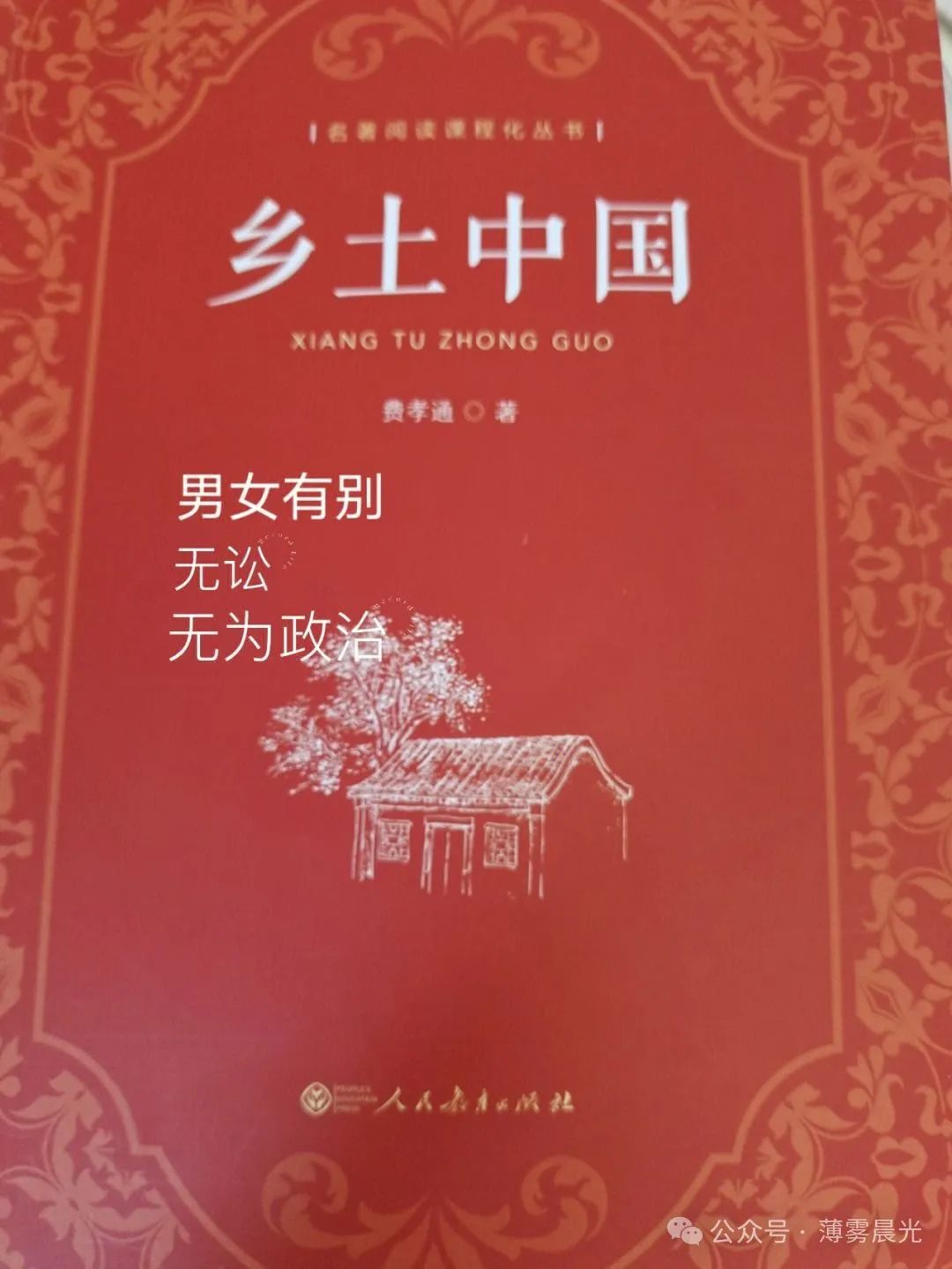 潜滋暗长滋的意思_潜滋暗长_潜滋暗长怎么读