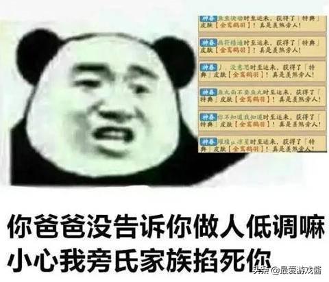 羡煞旁人_羡煞旁人下句什么_羡煞旁人出处