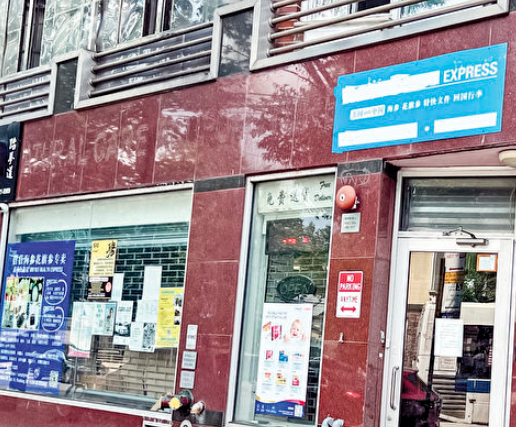 清关中要多久_清关中是什么意思大概多久_清关中