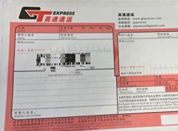 清关中是什么意思大概多久_清关中要多久_清关中