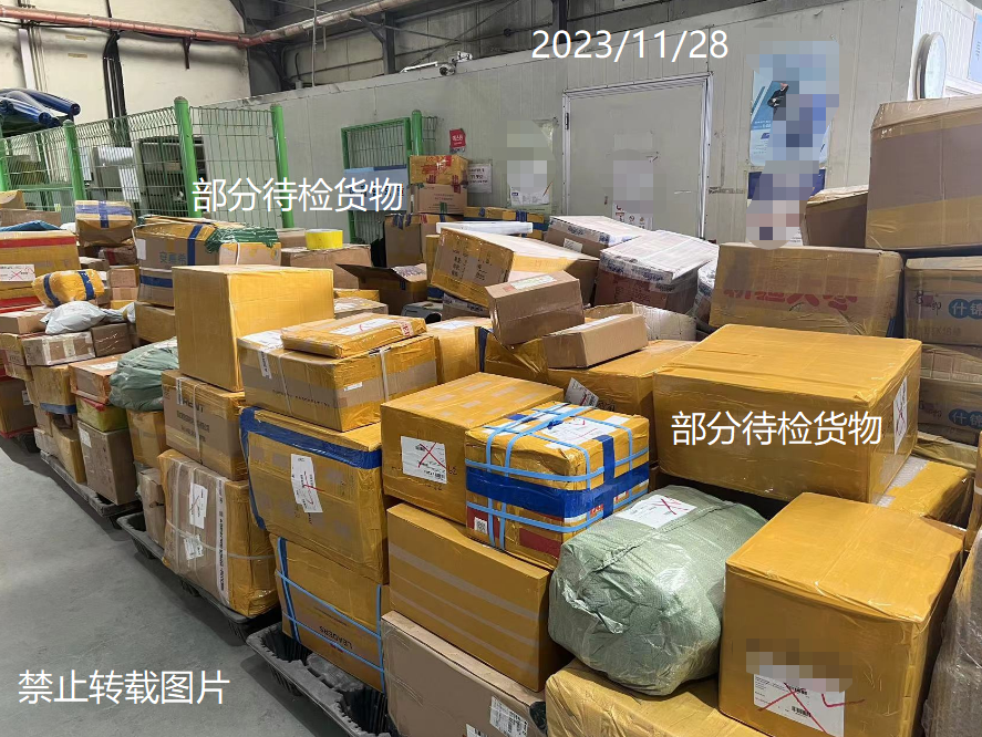 清关中_清关中等待用户缴税什么意思_清关中是什么意思大概多久
