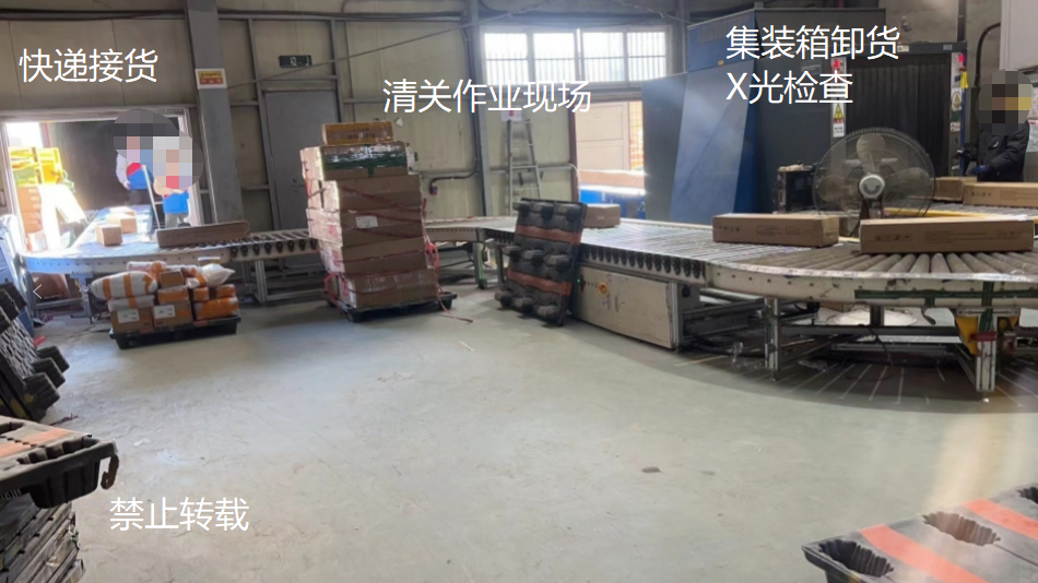 清关中是什么意思大概多久_清关中_清关中等待用户缴税什么意思