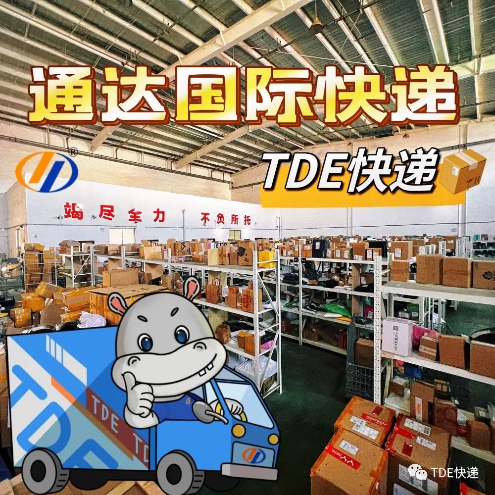 清关中是什么意思大概多久_清关中_清关中等待用户缴税什么意思
