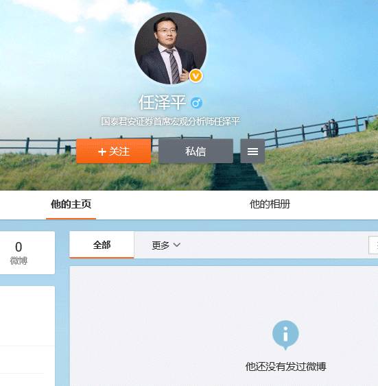 只谈风月_禁谈风月_自食恶果by止谈风月