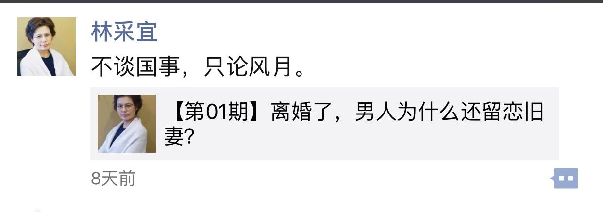 禁谈风月_只谈风月_自食恶果by止谈风月