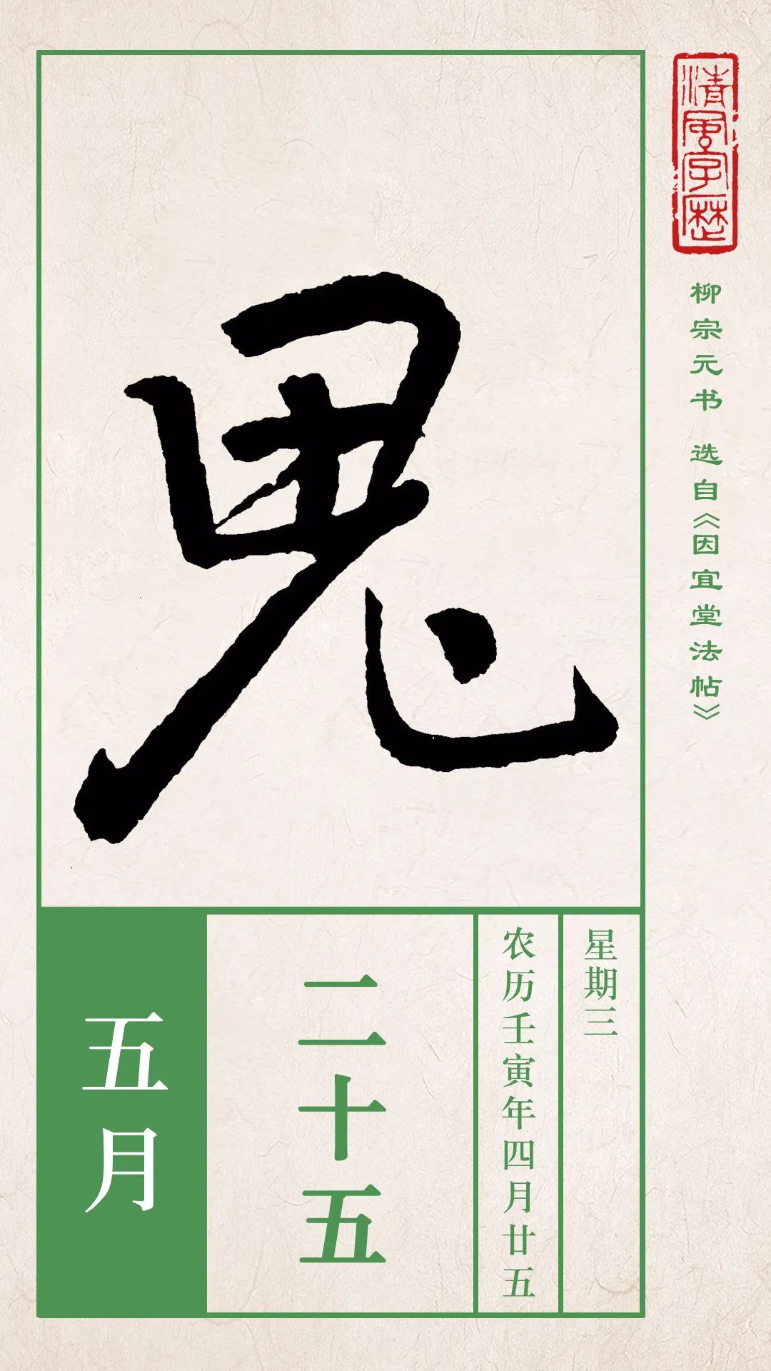 大公无私_大公无私典故_大公无私