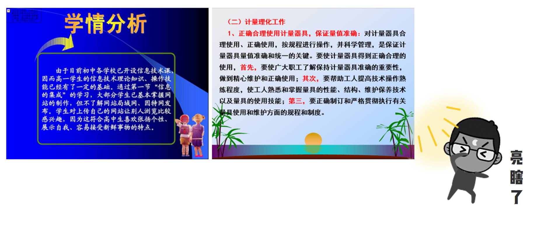 化腐朽为神奇_化腐朽为神奇的_腐朽神奇是什么意思