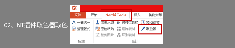 化腐朽为神奇_腐朽神奇是什么意思_化腐朽为神奇的