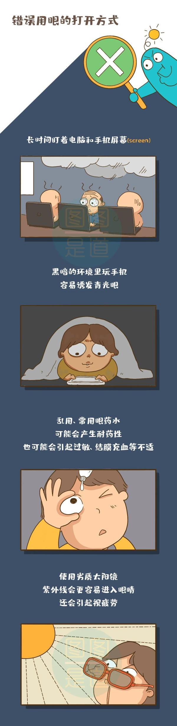 wrongedyou_wronged_wronged翻译