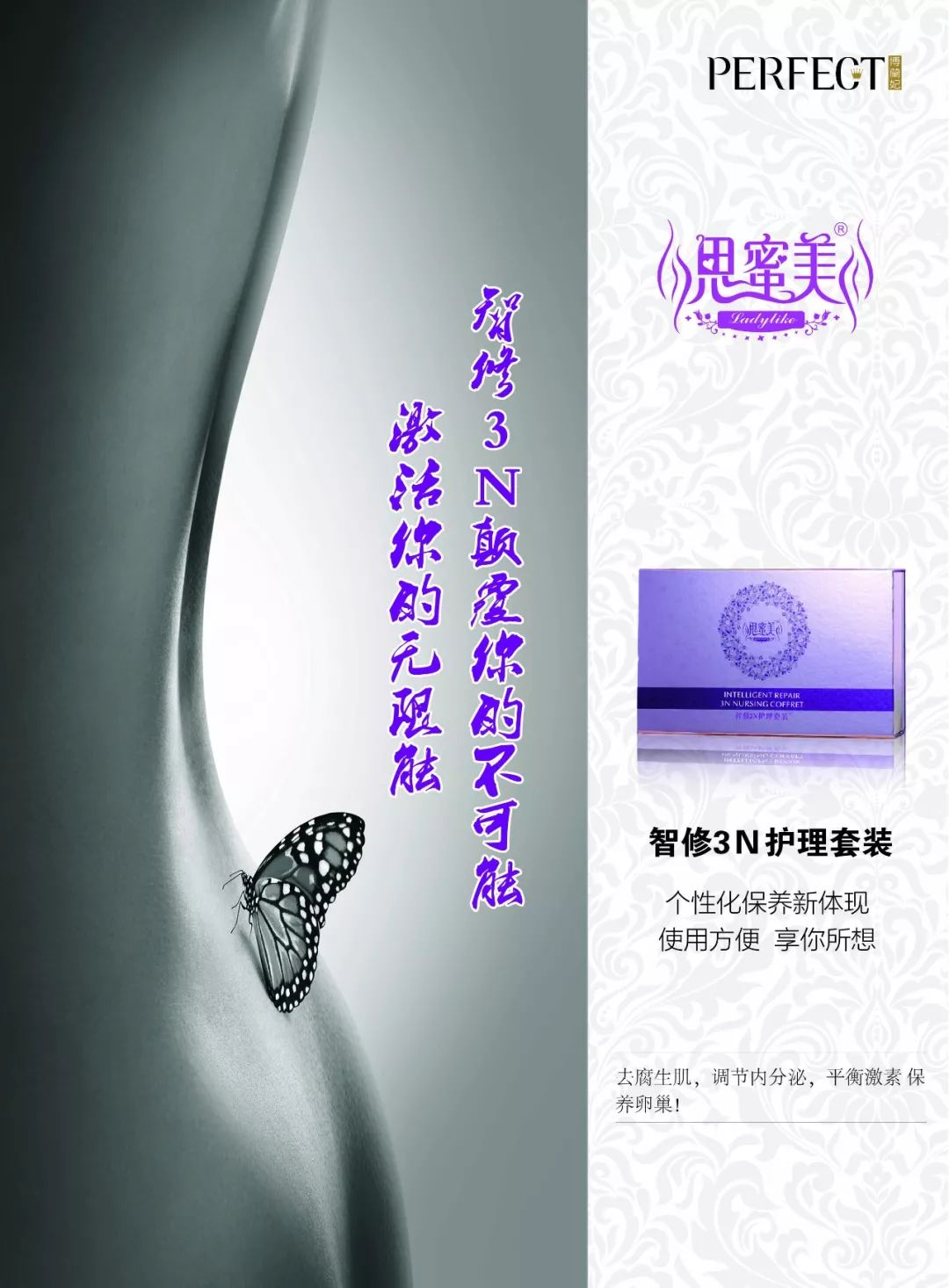 拥抱无法言喻之伤漫画_不可言喻_张靓颖无法言喻