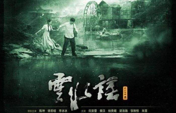 云水谣旅游_云水谣一日游多少钱_云水谣旅行朋友圈说说