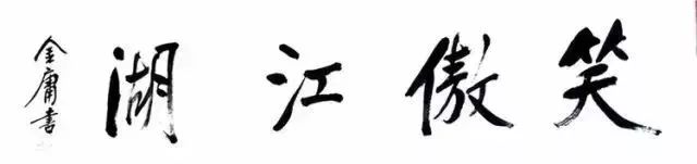 拜谒_拜登_拜别