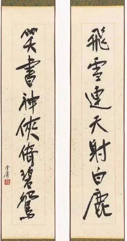 拜登_拜别_拜谒