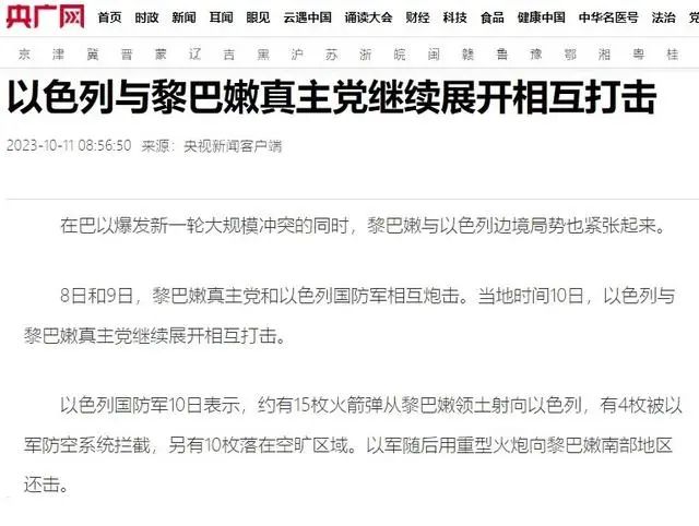 心腹大患是成语吗_心腹大患_心腹大患和心腹