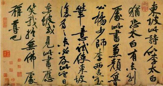 后世留名什么意思_后世流芳打一人名_流芳后世