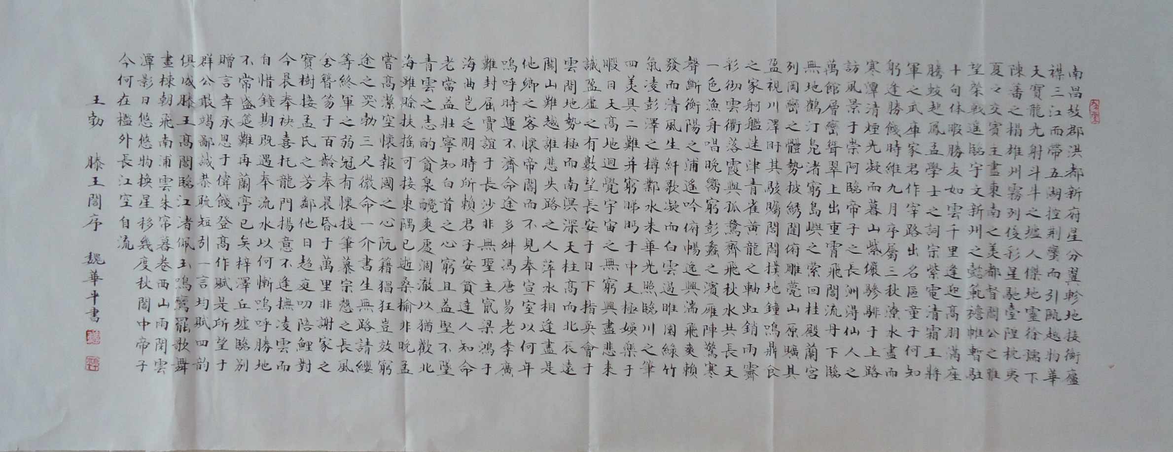 后世留名什么意思_后世流芳什么意思_流芳后世