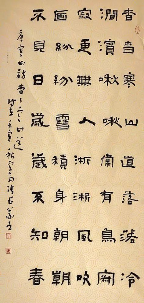 杳怎么读_杳_杳不知其所之也的杳