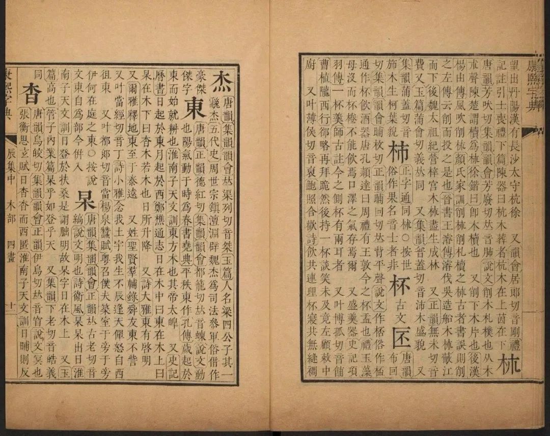 杳_吹箫人去行云杳_杳怎么读