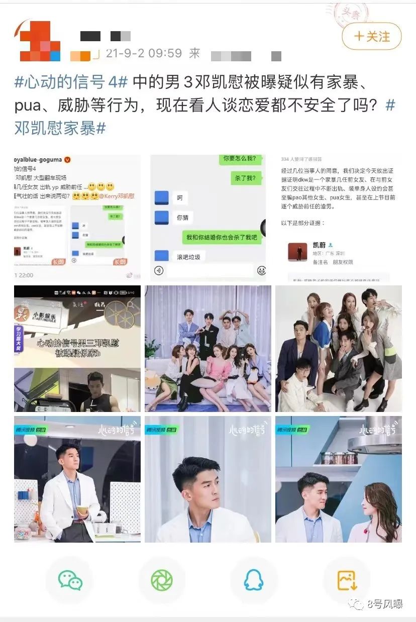 恋组词_恋_恋无可恋