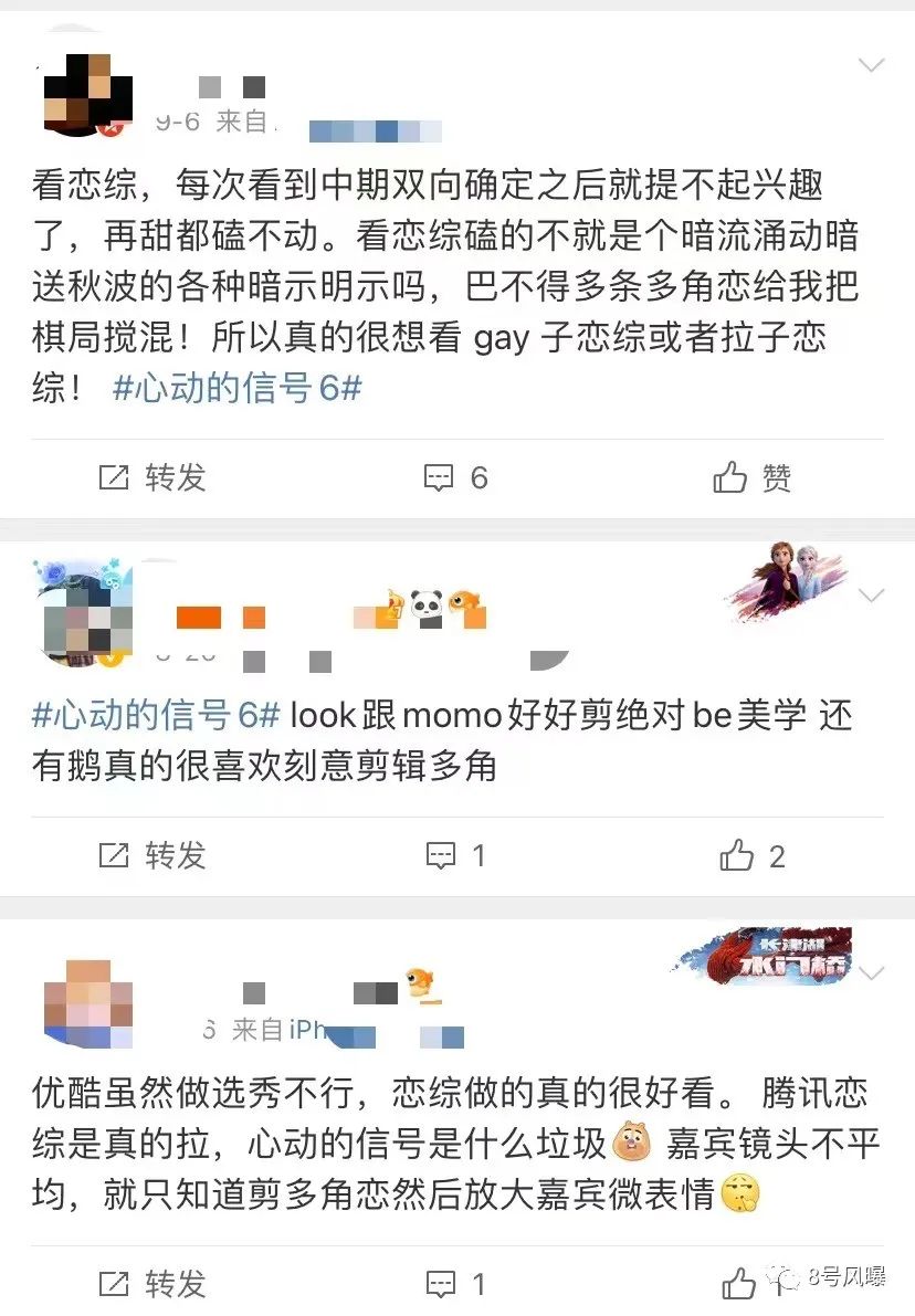 恋组词_恋_恋无可恋