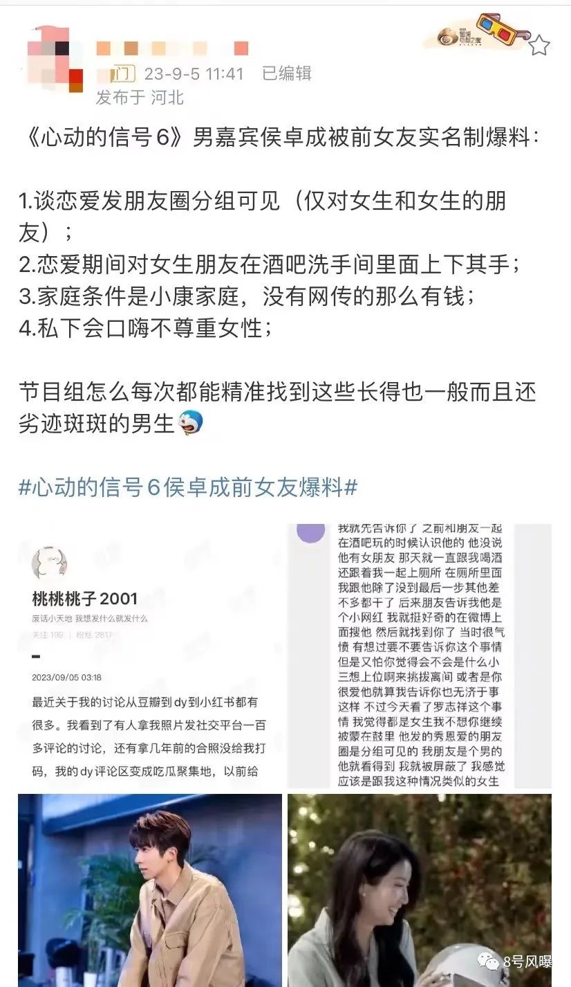 恋组词_恋_恋无可恋