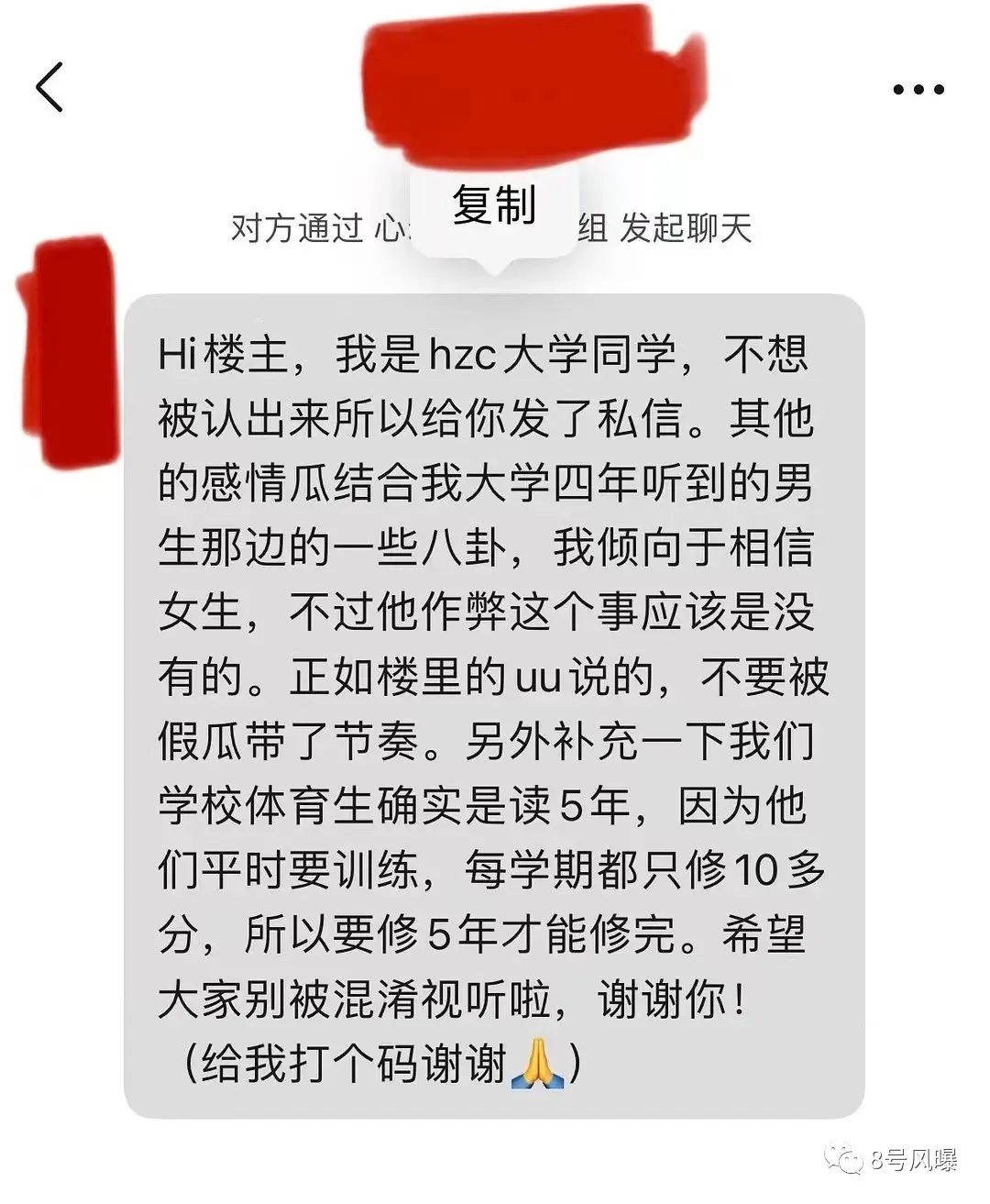 恋无可恋_恋_恋组词